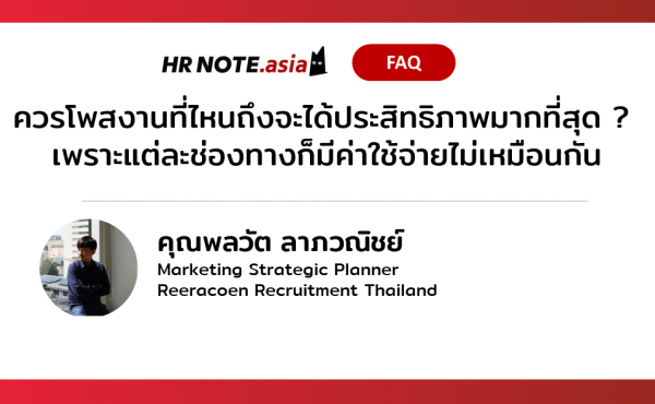 หาคนเว็บไหนดี