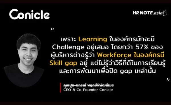 Skills for future is skills of learning
