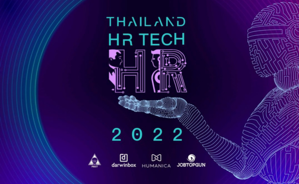 สิ่งที่คุณต้องรู้จากงานแถลงข่าว THAILAND HR TECH 2022 : Let’s create human-first technology for humanity 880 HAILAND HR TECH 2022