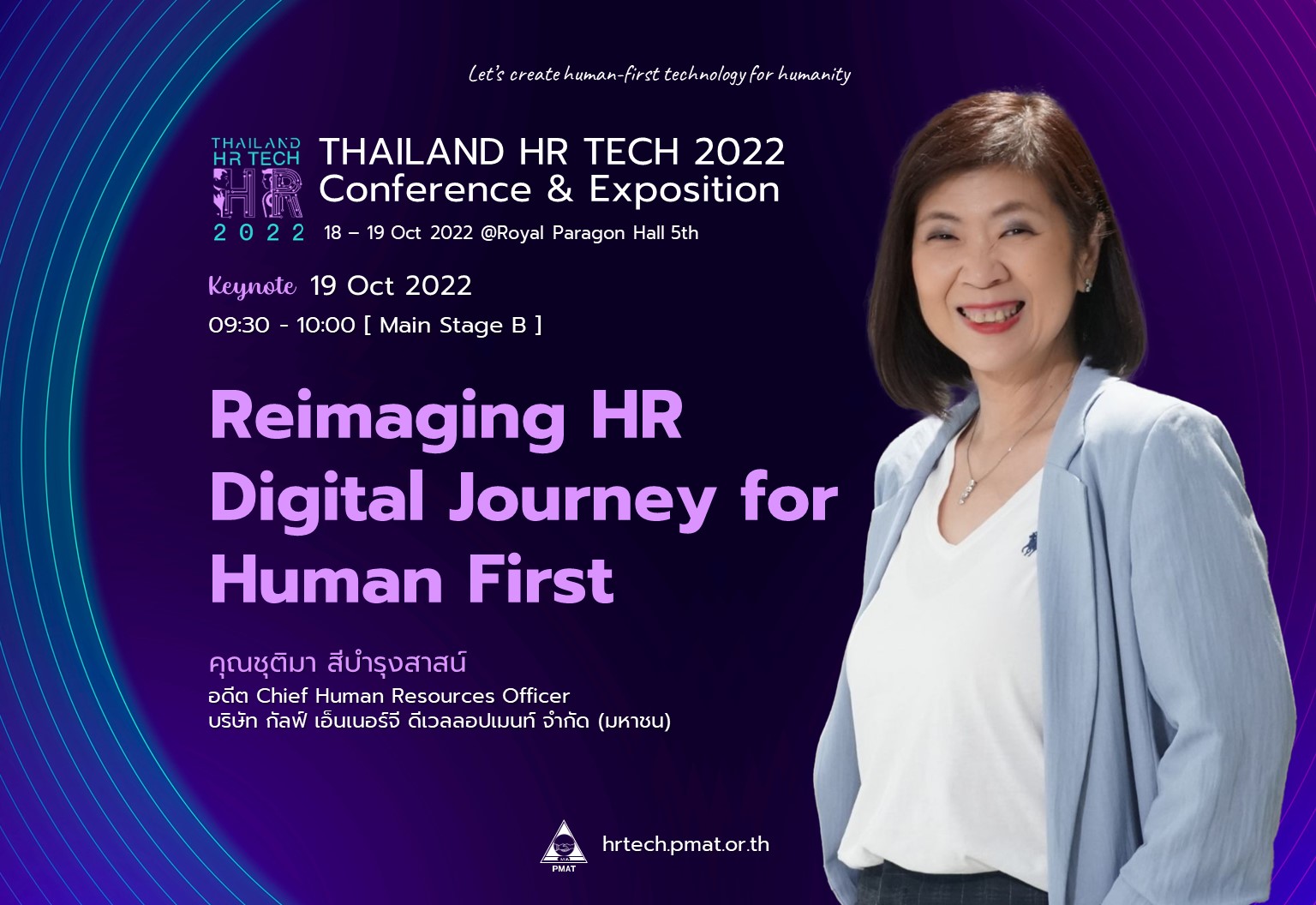สรุปเรื่องที่ HR ต้องรู้จากงาน Thailand HR Tech 2022 : Day 2