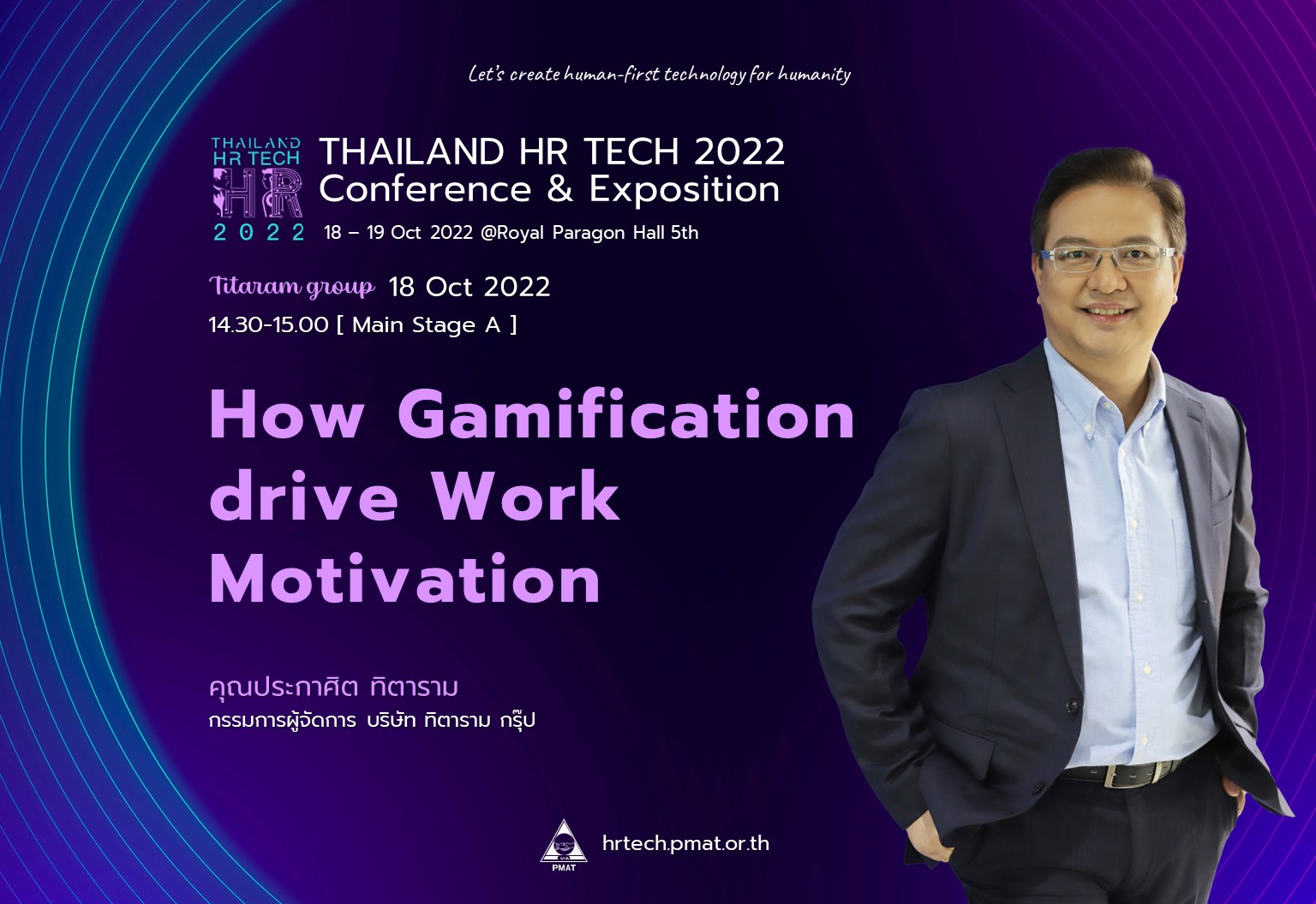 สรุปเรื่องที่ HR ต้องรู้จากงาน Thailand HR Tech 2022 : Day 1