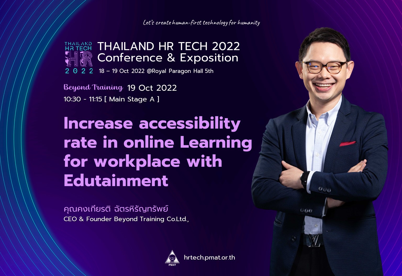 สรุปเรื่องที่ HR ต้องรู้จากงาน Thailand HR Tech 2022 : Day 2