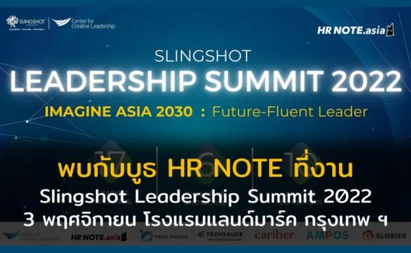 Slingshot Leadership Summit 2022