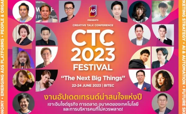 ประกาศ Speaker เซ็ตแรกของงาน CTC2023 FESTIVAL : The Next Big Things 449 CTC2023_PR-Speaker-Poste