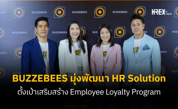 BUZZEBEES ประกาศแผนธุรกิจใหม่ สร้าง Ecosystem CRM & Digital Engagement พร้อมขยายธุรกิจด้าน HR Solution 68 BUZZEBEES ประกาศแผนธุรกิจใหม่ สร้าง Ecosystem CRM & Digital Engagement พร้อมขยายธุรกิจด้าน HR Solution