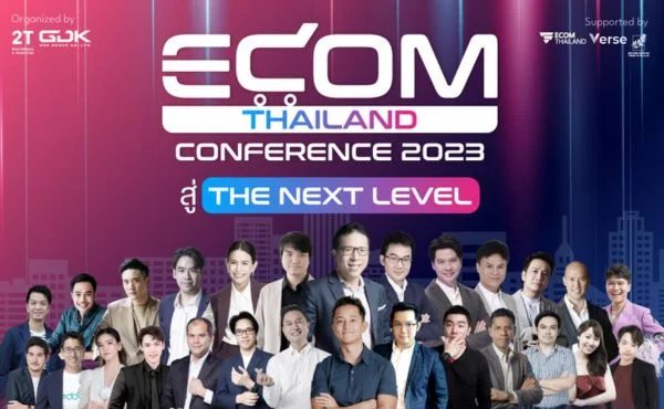 ECOM THAILAND CONFERENCE 2023 : The Next Level งานเดียวที่ครบจบทุก Solution ของผู้ประกอบการธุรกิจออนไลน์ 356 ECOM Thailand Conference 2023 "The next level"