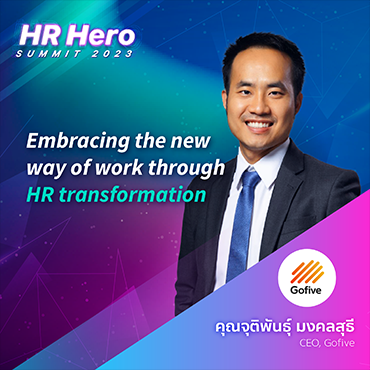 สรุปเรื่องที่ HR ควรรู้จากงาน HR Hero 2023