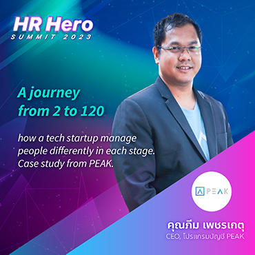สรุปเรื่องที่ HR ควรรู้จากงาน HR Hero 2023
