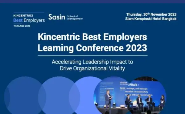 āļāļāđāļāļīāļāđāļāđāļēāļĢāđāļ§āļĄāļāļēāļ Kincentric Best Employers Learning Conference 2023 617 āļāļāđāļāļīāļāđāļāđāļēāļĢāđāļ§āļĄāļāļēāļ Kincentric Best Employers Learning Conference 2023