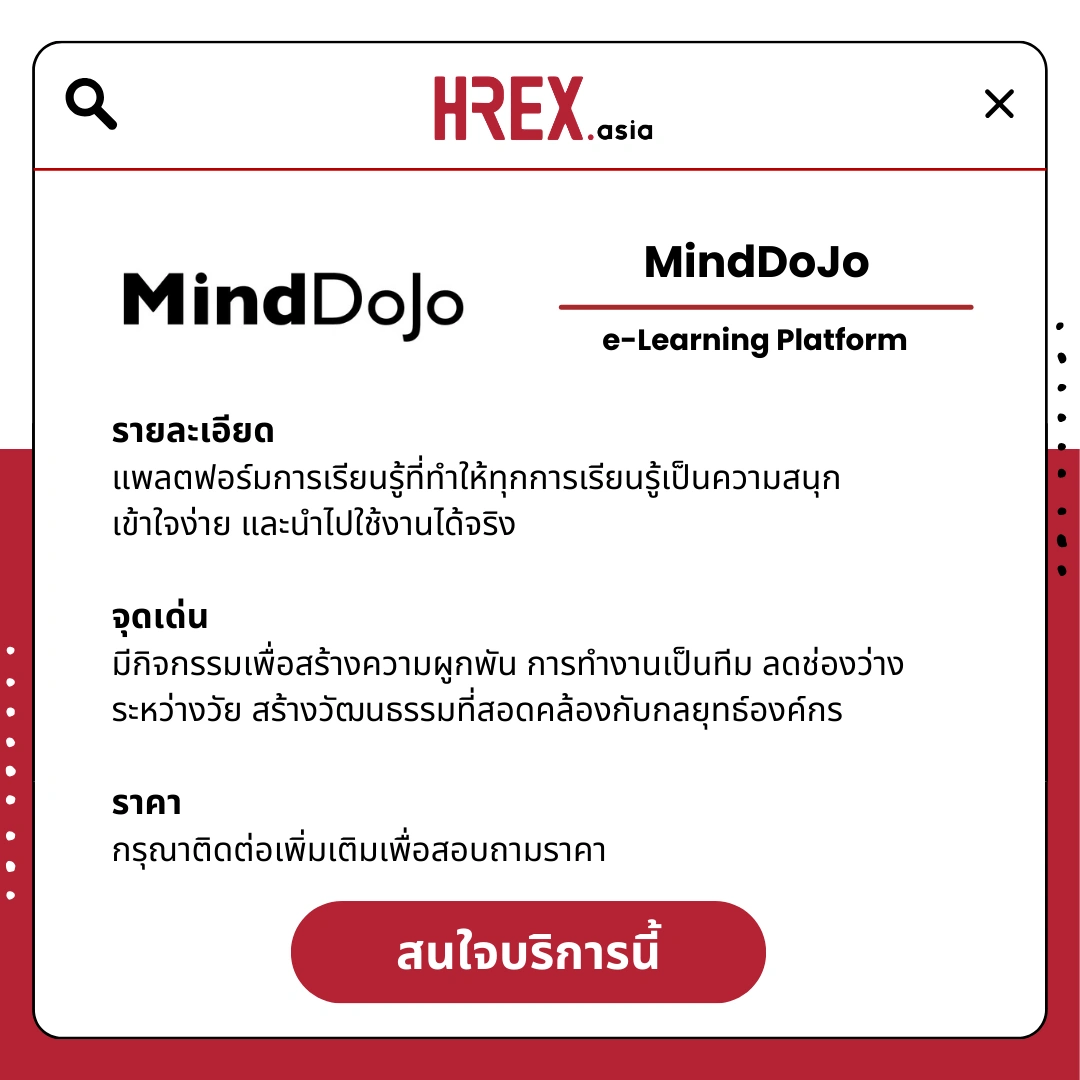 รวม HR Products and Services ใน HREX.asia กว่า 200+ 62 HREX HR Products and Services