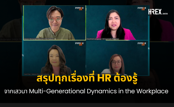 Multi-Generational Dynamics in the Workplace