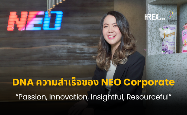 “Passion, Innovation, Insightful, Resourceful” 4 คุณค่าที่นำพา NEO Corporate เป็นองค์กรที่น่าร่วมงานด้วย