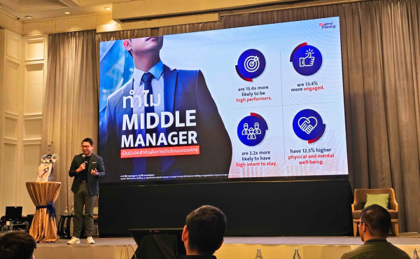 สรุปทุกเรื่องที่ HR ควรรู้จากงาน PMAT THAILAND LEARNING & DEVELOPMENT FORUM 2024 : DAY 2 4 สรุปทุกเรื่องที่ HR ควรรู้จากงาน PMAT THAILAND LEARNING & DEVELOPMENT FORUM 2024 : DAY 2