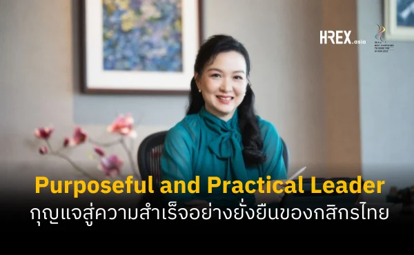 Purposeful and Practical Leader กุญแจสู่ความสำเร็จอย่างยั่งยืนของกสิกรไทย (KBANK)