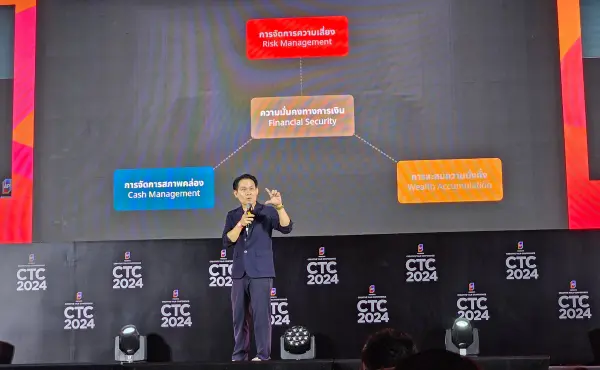 สรุปทุกเรื่องที่ HR ควรรู้จากงาน Creative Talk Conference 2024 5 สรุปทุกเรื่องที่ HR ควรรู้จากงาน Creative Talk Conference 2024