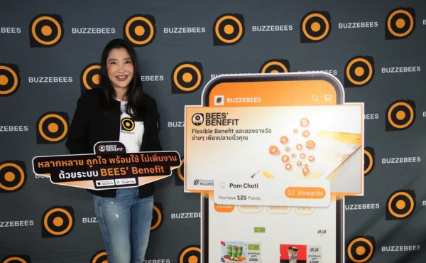 BUZZEBEES รุกวงการ HR เปิดตัวแอปพลิเคชัน "BEES' Benefit"