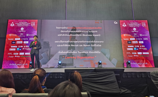 สรุปทุกเรื่องที่ HR ต้องรู้จากงาน PMAT Thailand HR Tech 2024 Day 1 3 สรุปทุกเรื่องที่ HR ต้องรู้จากงาน PMAT Thailand HR Tech 2024 Day 1