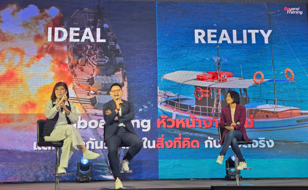 สรุปทุกเรื่องที่ HR ต้องรู้จากงาน PMAT Thailand HR Tech 2024 Day 1 5 สรุปทุกเรื่องที่ HR ต้องรู้จากงาน PMAT Thailand HR Tech 2024 Day 1