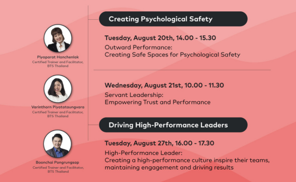 BTS l SEAC āļĢāđāļ§āļĄāļāļąāļ HREX āļāļąāļ HR Webinar 2 āļŦāļąāļ§āļāđāļ Psychological Safety āđāļĨāļ° Driving High-Performance Leader āļĨāļāļāļ°āđāļāļĩāļĒāļāļāļĢāļĩ 50 āļāļĩāđāļāļąāđāļ 283 BTS l SEAC āļĢāđāļ§āļĄāļāļąāļ HREX āļāļąāļ HR Webinar
