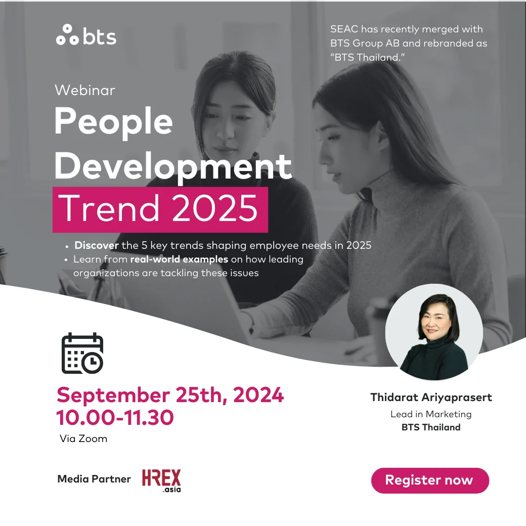 SEAC l BTS ชวน HR ร่วม Free Webinar เปิดผลสำรวจ People Development Trend 2025 พร้อมฟัง Insights และ Case ตัวอย่างจากองค์กรชั้นนำ