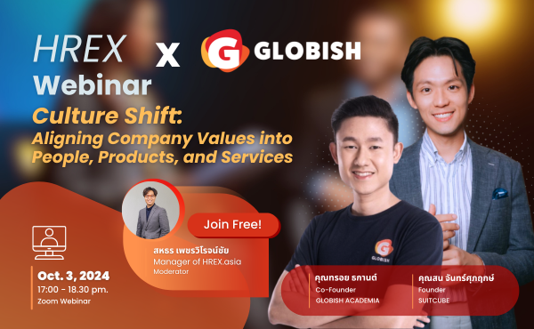 ชวนฟังฟรี ! HREX Webinar | Culture Shift: Aligning Company Values into People, Products, and Services