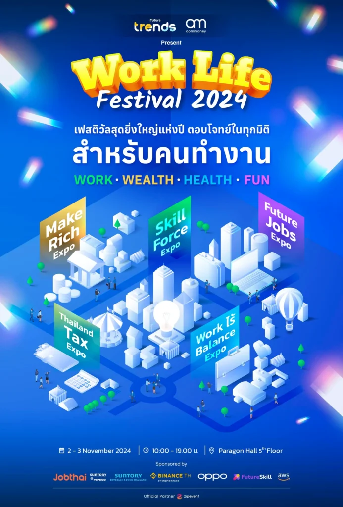 WORK LIFE FESTIVAL 2024