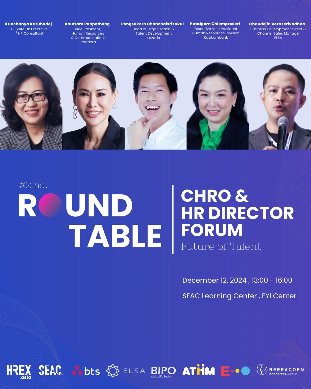 เปิดลงทะเบียน #2 Roundtable: CHRO & HR Director Forum งานล้อมวงคุยกับผู้นำด้าน HR แบบ Exclusive ในหัวข้อ Future of Talent