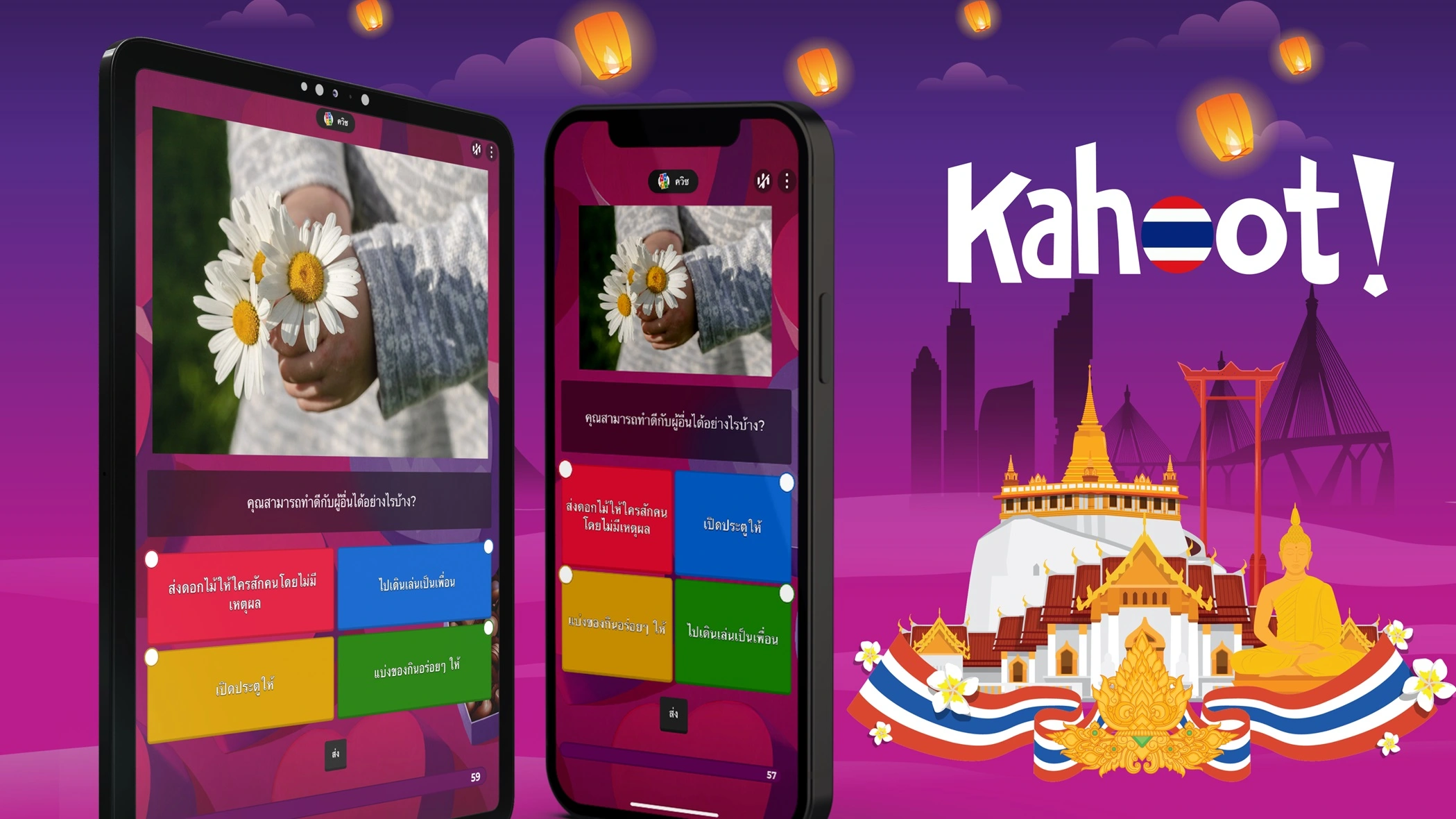 เปิดประสบการณ์การเรียนรู้กับ Kahoot! พร้อมให้บริการเป็นภาษาไทยแล้ว