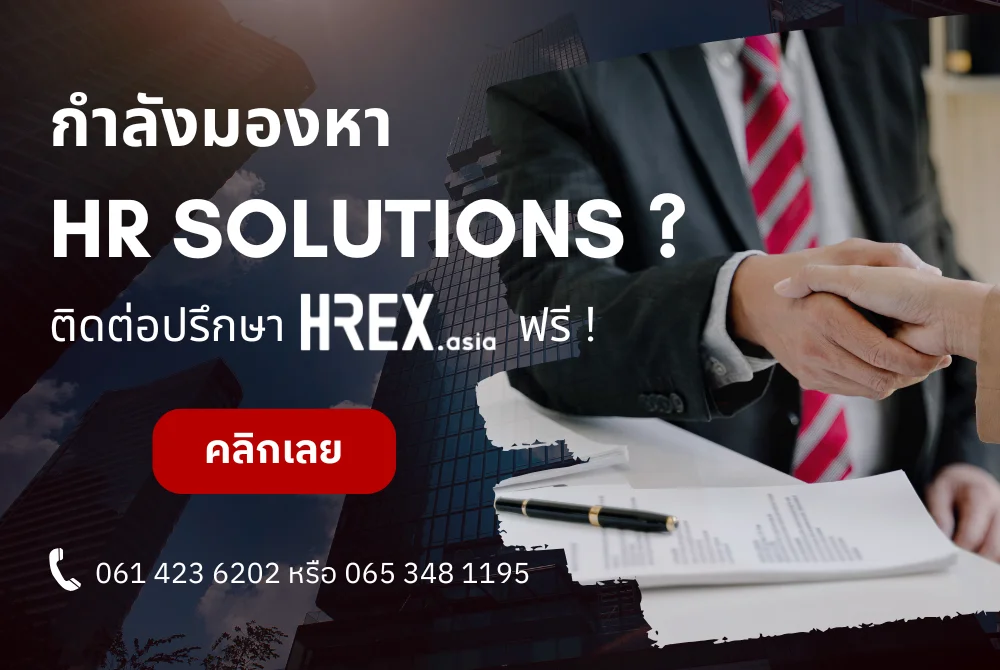Solution Finder Pop