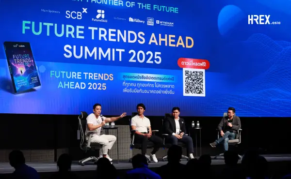 สรุปทุกเรื่องที่ HR ควรรู้จากงาน Future Trends Ahead Summit 2025 1 สรุปทุกเรื่องที่ HR ควรรู้จากงาน Future Trends Ahead Summit 2025