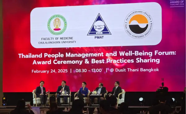 สรุปทุกเรื่องที่ HR ควรรู้จากงาน Thailand People Management & Well-Being Forum 7 สรุปทุกเรื่องที่ HR ควรรู้จากงาน Thailand People Management & Well-Being Forum