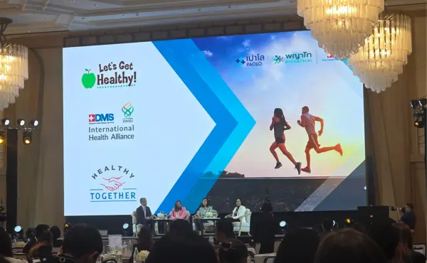 สรุปทุกเรื่องที่ HR ควรรู้จากงาน Thailand People Management & Well-Being Forum 8 สรุปทุกเรื่องที่ HR ควรรู้จากงาน Thailand People Management & Well-Being Forum