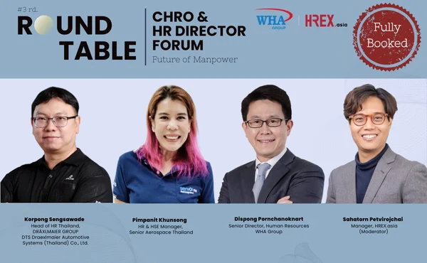 ปิดรับสมัครแล้ว #3 Roundtable: CHRO & HR Director Forum งานล้อมวงคุยกับผู้นำด้าน HR แบบ Exclusive ในหัวข้อ Future of Manpower 1 #3 Roundtable: CHRO & HR Director Forum งานล้อมวงคุยกับผู้นำด้าน HR แบบ Exclusive ในหัวข้อ Future of Manpower
