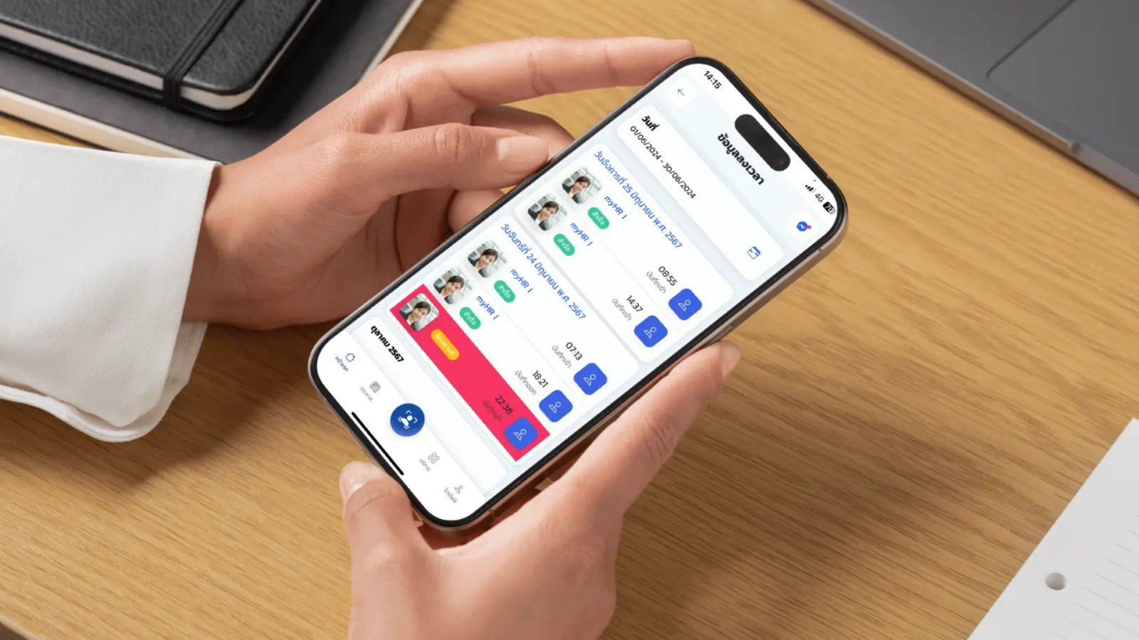 เครื่องบันทึกเวลาการทำงานยุคใหม่ต้อง Real Time on Cloud เท่านั้น 4 เครื่องบันทึกเวลาการทำงานยุคใหม่ต้อง Real Time on Cloud เท่านั้น