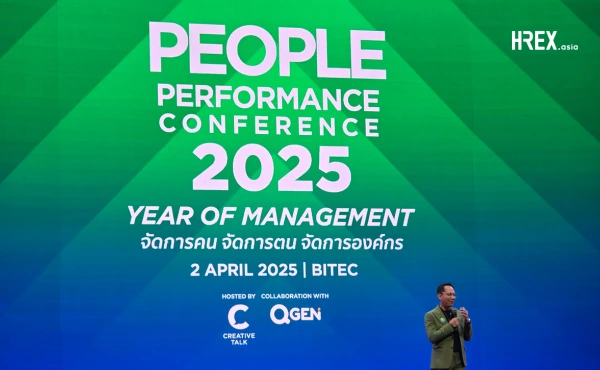 สรุปทุกเรื่องที่ HR ต้องรู้จากงาน People Performance Conference 2025 133 สรุปทุกเรื่องที่ HR ต้องรู้จากงาน People Performance Conference 2025