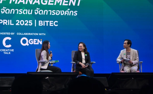 สรุปทุกเรื่องที่ HR ต้องรู้จากงาน People Performance Conference 2025 4 สรุปทุกเรื่องที่ HR ต้องรู้จากงาน People Performance Conference 2025