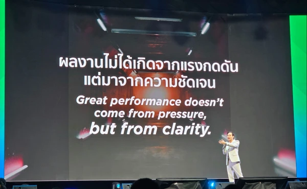 สรุปทุกเรื่องที่ HR ต้องรู้จากงาน People Performance Conference 2025 2 สรุปทุกเรื่องที่ HR ต้องรู้จากงาน People Performance Conference 2025