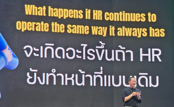 สรุปทุกเรื่องที่ HR ต้องรู้จากงาน People Performance Conference 2025 5 สรุปทุกเรื่องที่ HR ต้องรู้จากงาน People Performance Conference 2025