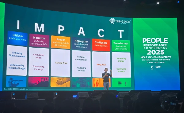 สรุปทุกเรื่องที่ HR ต้องรู้จากงาน People Performance Conference 2025 6 สรุปทุกเรื่องที่ HR ต้องรู้จากงาน People Performance Conference 2025