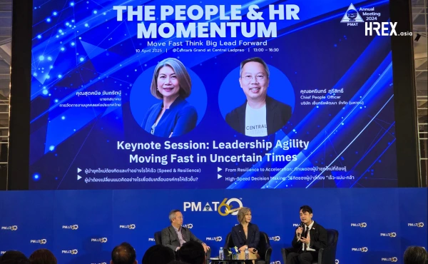 สรุปทุกเรื่องที่ HR ควรรู้จากงาน The People & HR Momentum โดย PMAT 2 สรุปทุกเรื่องที่ HR ควรรู้จากงาน The People & HR Momentum โดย PMAT