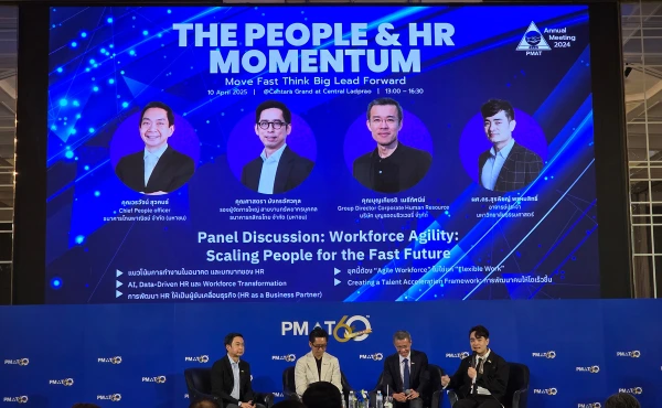 สรุปทุกเรื่องที่ HR ควรรู้จากงาน The People & HR Momentum โดย PMAT 88 สรุปทุกเรื่องที่ HR ควรรู้จากงาน The People & HR Momentum โดย PMAT