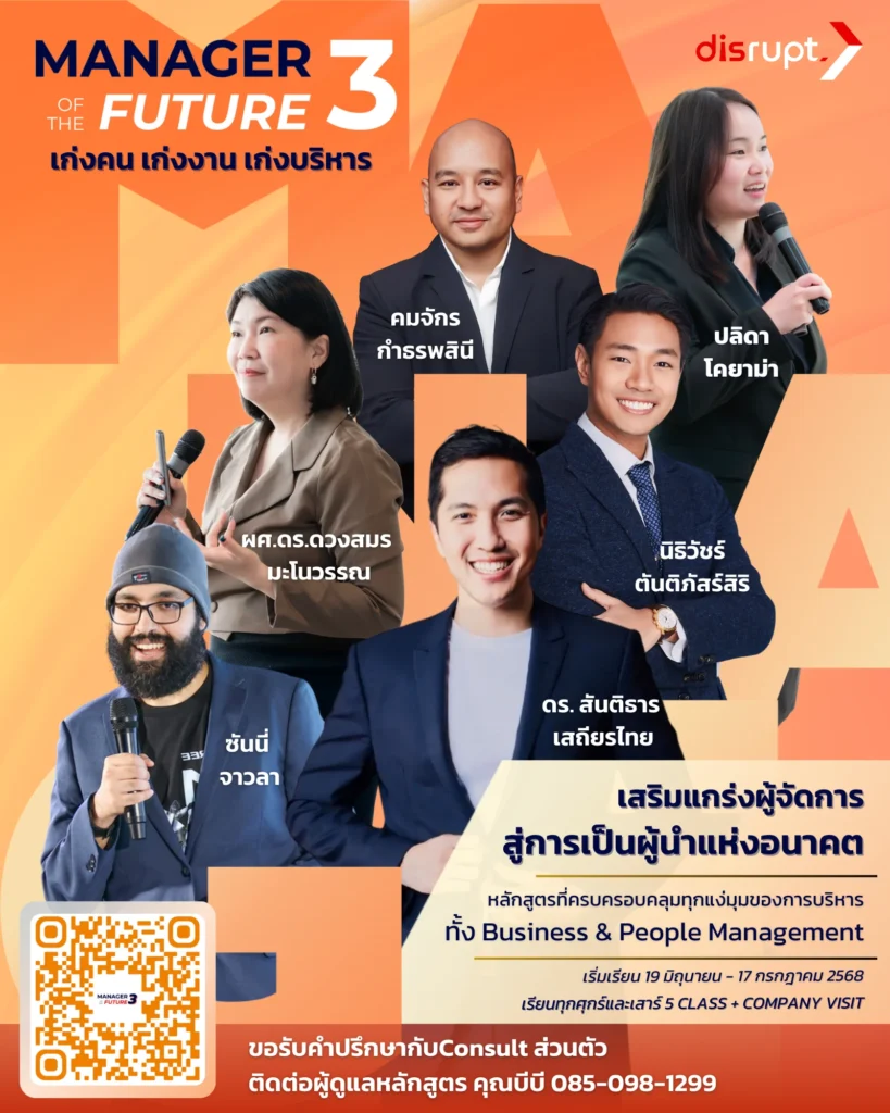 Manager post and Talent Unlocked (1)