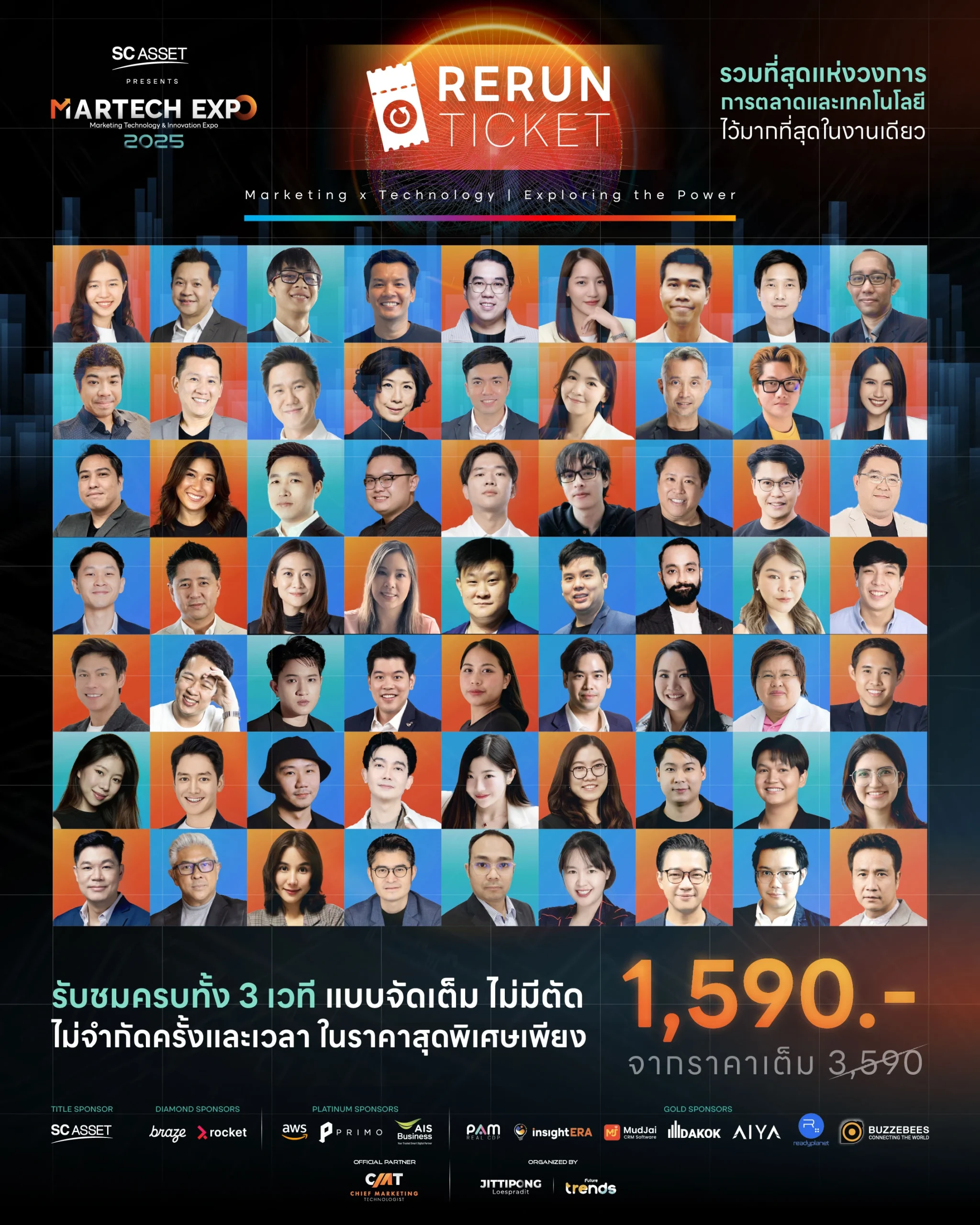 Rerun Ticket MarTech Expo 2025 รับชมสัมมนาการตลาดแบบจัดเต็ม ไม่มีตัด อัปเดตได้ไม่มีสะดุดทั้ง 3 เวทีใหญ่ 5 Rerun Ticket MarTech Expo 2025 รับชมสัมมนาการตลาดแบบจัดเต็ม ไม่มีตัด อัปเดตได้ไม่มีสะดุดทั้ง 3 เวทีใหญ่