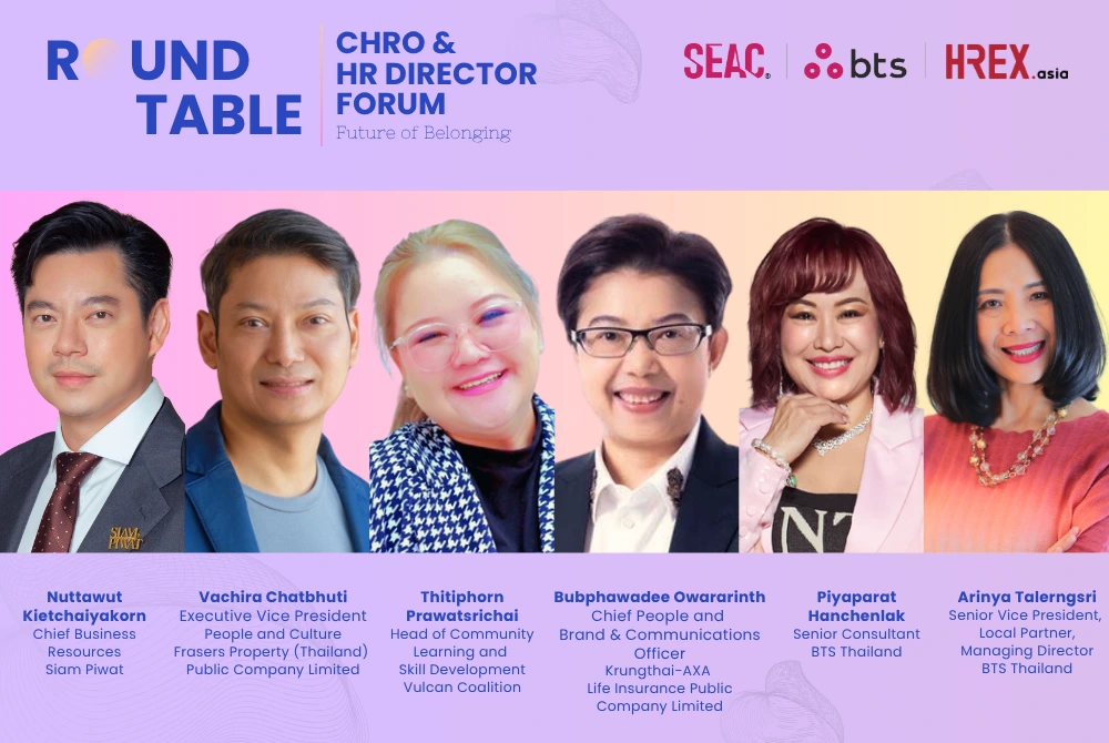 สัมผัสประสบการณ์ #4 Roundtable CHRO & HR Director Forum - Future of Belonging ที่รวม HR Leader จากหลายธุรกิจมาพบกัน 399 สัมผัสประสบการณ์ #4 Roundtable CHRO & HR Director Forum - Future of Belonging ที่รวม HR Leader จากหลายธุรกิจมาพบกัน