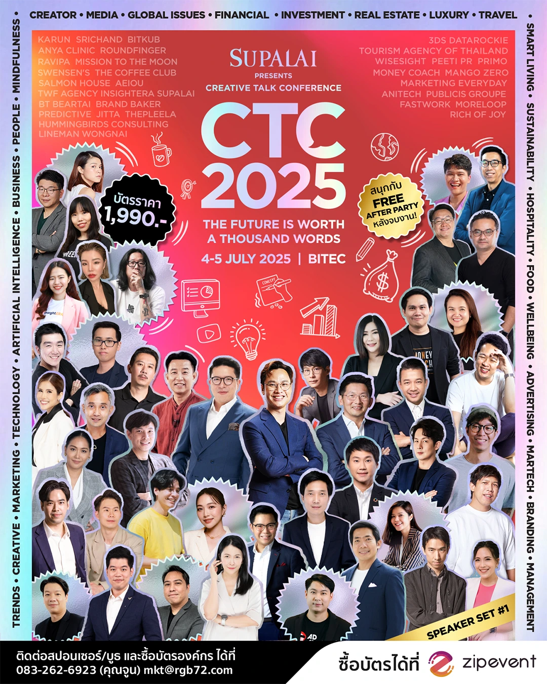 SUPALAI Presents CREATIVE TALK CONFERENCE 2025 เมื่อทักษะเปลี่ยน, ธุรกิจเปลี่ยน, คนทำงานก็ต้องกล้าเปลี่ยน เตรียมตัวให้พร้อม ! 1 SUPALAI Presents CREATIVE TALK CONFERENCE 2025 เมื่อทักษะเปลี่ยน, ธุรกิจเปลี่ยน, คนทำงานก็ต้องกล้าเปลี่ยน เตรียมตัวให้พร้อม !