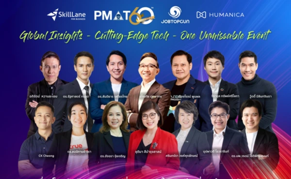 อย่าพลาดโอกาสอัปเดตเทรนด์ ความรู้ และเชื่อมต่อกับผู้นำ HR ทั่วประเทศในงาน THAILAND HR TECH CONFERENCE & EXPOSITION 2025 334 อย่าพลาดโอกาสอัปเดตเทรนด์ ความรู้ และเชื่อมต่อกับผู้นำ HR ทั่วประเทศในงาน THAILAND HR TECH CONFERENCE & EXPOSITION 2025