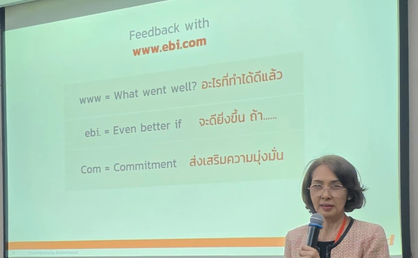 สรุปทุกเรื่องที่ HR ควรรู้จาก Public Training - Sense of Ownership for Leadership Effectiveness 3 สรุปทุกเรื่องที่ HR ควรรู้จาก Public Training - Sense of Ownership for Leadership Effectiveness
