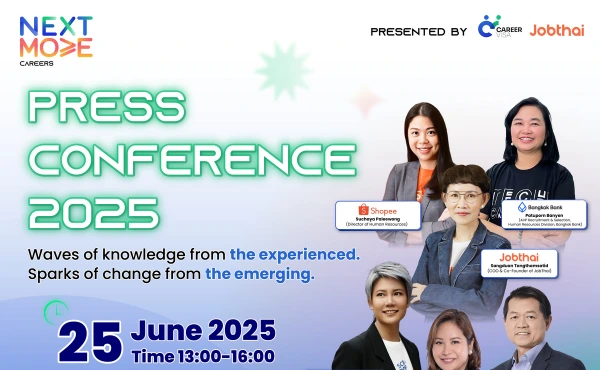 CareerVisa Thailand และ JobThai ชวนมาอัปเดตเทรนด์สำคัญก่อนใคร ในงาน Next Move: Career Trends & Skills in Thailand: 2025 Onward 278 CareerVisa Thailand และ JobThai ชวนมาอัปเดตเทรนด์สำคัญก่อนใคร ในงาน Next Move: Career Trends & Skills in Thailand: 2025 Onward