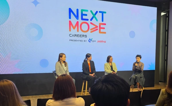 สรุปทุกเรื่องที่ HR ควรรู้จากงาน Next Move: Career Trends & Skills in Thailand: 2025 Onward 4 สรุปทุกเรื่องที่ HR ควรรู้จากงาน Next Move: Career Trends & Skills in Thailand: 2025 Onward