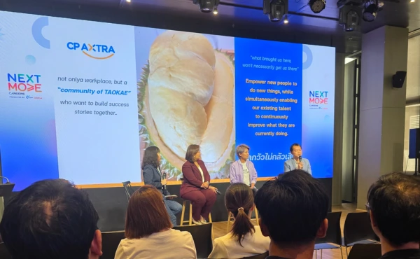 สรุปทุกเรื่องที่ HR ควรรู้จากงาน Next Move: Career Trends & Skills in Thailand: 2025 Onward 5 สรุปทุกเรื่องที่ HR ควรรู้จากงาน Next Move: Career Trends & Skills in Thailand: 2025 Onward